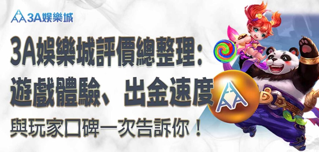 戰神呂布破解這樣抓！4 招破解訣竅拆解轉盤爆分節奏
