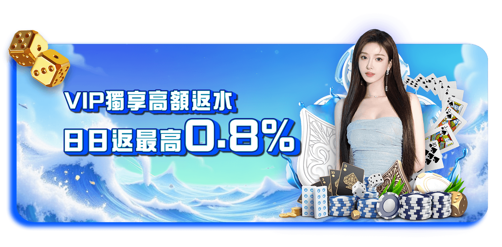 威樂娛樂城 3