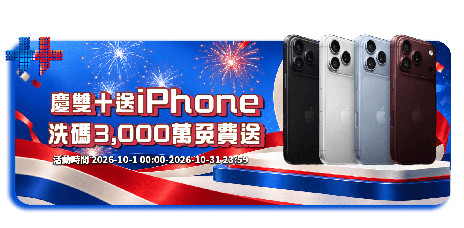 威樂娛樂城 1